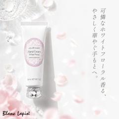 �W���X�`���A�[�g JILL STUART �z���C�g�t���[���� �n���h�N���[�� 30g �n���h�P�A [587692]