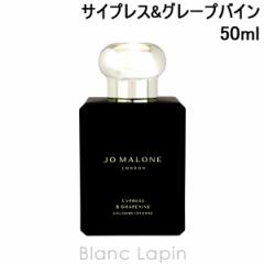 W[}[ JO MALONE TCvX&O[voCRCeX 50ml [122165]