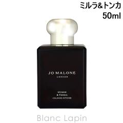 �W���[�}���[�� JO MALONE �~����&�g���J�R�����C���e���X EDC 50ml �t���O�����X ���j�Z�b�N�X ���� [122189] 