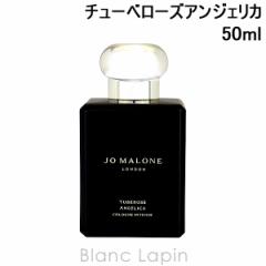 W[}[ JO MALONE `[x[YAWFJRCeX EDC 50ml [122202]