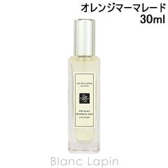 �W���[�}���[�� JO MALONE �I�����W�}�[�}���[�h�R���� 30ml �t���O�����X���j�Z�b�N�X ���� [182077]