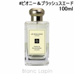 W[}[ JO MALONE sIj[ubVXG[h EDC 100ml [028412]