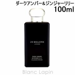 W[}[ JO MALONE _[NAo[&WW[[RCeX EDC 100ml [122295]