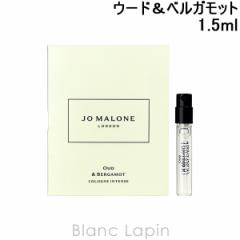 y~jTCYz W[}[ JO MALONE RCeX E[hxKbg EDC 1.5ml [041411/009698]