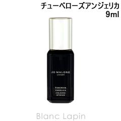�y�~�j�T�C�Y�z �W���[�}���[�� JO MALONE �`���[�x���[�Y�A���W�F���J�R�����C���e���X EDC 9ml �~�j�t���O�����X �~�j���� [130009/047