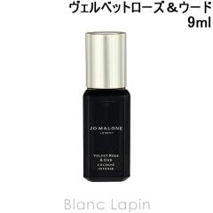 �y�~�j�T�C�Y�z �W���[�}���[�� JO MALONE ���F���x�b�g���[�Y���E�[�h �R�����C���e���X EDC 9ml �~�j�t���O�����X �~�j���� [130016/13