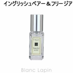 限定）ジョーマローン クリスマス コロン インテンス コレクション 9ml