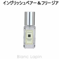 y~jTCYz W[}[ JO MALONE CObVyA[t[WAR EDC 9ml [137190/041435/048567]