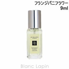 y~jTCYz W[}[ JO MALONE tWpjt[R EDC 9ml [077277]