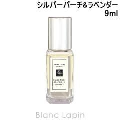 �y�~�j�T�C�Y�z �W���[�}���[�� JO MALONE �V���o�[�o�[�`&���x���_�[�R���� 9ml �~�j�t���O�����X �~�j���� [125845/097053]�y���[����