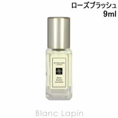 y~jTCYz W[}[ JO MALONE [YubVR 9ml [125067]