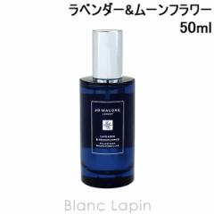 W[}[ JO MALONE x_[&[t[s[~Xg 50ml [119530]