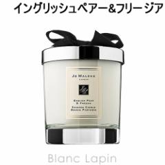 W[}[ JO MALONE CObVyA[t[WAz[Lh 200g [020201]