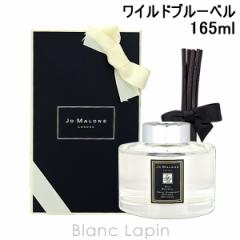 W[}[ JO MALONE Chu[xZgTEhfBt[U[ 165ml [104697]