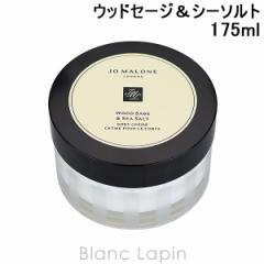 �W���[�}���[�� JO MALONE �E�b�h�Z�[�W���V�[�\���g�{�f�B�N���[�� 175ml [040339] 