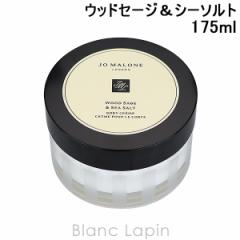 W[}[ JO MALONE EbhZ[WV[\g{fBN[ 175ml [040339]