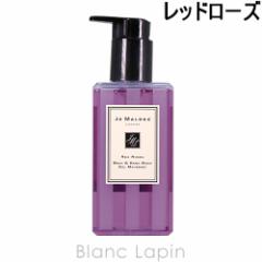 W[}[ JO MALONE bh[Y{fBnhEHbV 250ml [052929]