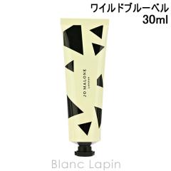 �W���[�}���[�� JO MALONE ���C���h �u���[�x�� �n���h �N���[�� 30ml �n���h�P�A [159116]