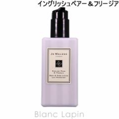 �W���[�}���[�� JO MALONE �C���O���b�V���y�A�[���t���[�W�A�{�f�B���n���h���[�V���� 250ml �n���h�P�A [040377]