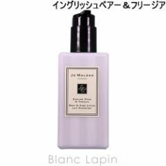 W[}[ JO MALONE CObVyA[t[WA{fBnh[V 250ml [040377]