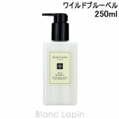 W[}[ JO MALONE Chu[x{fB&nh[V 250ml [090471]