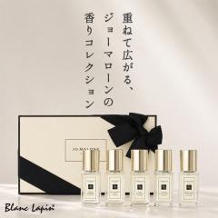 �y�~�j�T�C�Y�Z�b�g�z �W���[�}���[�� JO MALONE �R���� �R���N�V���� 9ml x5 �R�t��/�Z�b�g [124220]