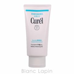 花王 キュレル KAO CUREL ジェルメイク落とし 130g クレンジングジェル [236203]