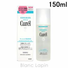 ԉ L KAO CUREL Zێ ϐ II  Ƃ@ 150ml [236197]