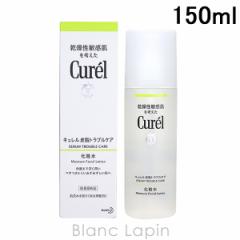 ԉ L KAO CUREL 玉guPAϐ 150ml [264343]