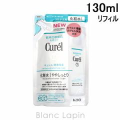 花王 キュレル KAO CUREL 潤浸保湿 化粧水Iややしっとり つめかえ用 130ml [411259] 