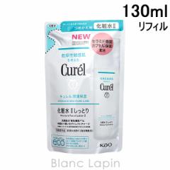 ԉ L KAO CUREL Zێ ϐ II Ƃ ߂p 130ml [411266]