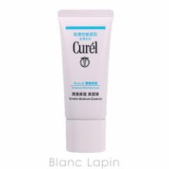花王 キュレル KAO CUREL 潤浸保湿美容液 40g [281715] 