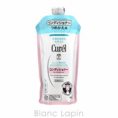 ԉ L KAO CUREL RfBVi[߂p 340ml [367945]