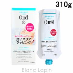 �ԉ� �L������ KAO CUREL �o�X�^�C�����C�X�g�o���A�N���[�� 310g [405340] 