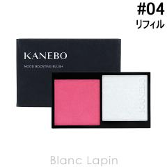 �J�l�{�E �J�l�{�E KANEBO KANEBO ���[�h�u�[�X�e�B���O�u���b�V�� ���t�B�� #04 Petal Berry Clarity 6g [549612]�y���[���։z