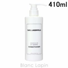 J[K[tFh KARL LAGERFELD RfBVi[ Murier et Santal 410ml [092218]yNAXZ[z