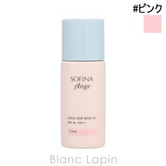 �ԉ� �\�t�B�[�i KAO SOFINA �\�t�B�[�i �A���W�F �����O �L�[�v �x�[�X UV #�s���N 25ml ���C�N�A�b�v�x�[�X [457059]