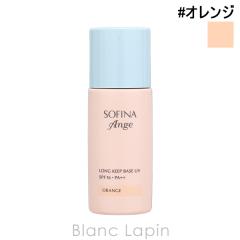 �ԉ� �\�t�B�[�i KAO SOFINA �\�t�B�[�i �A���W�F �����O �L�[�v �x�[�X UV #�I�����W 25ml ���C�N�A�b�v�x�[�X [457066]