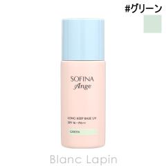 �ԉ� �\�t�B�[�i KAO SOFINA �\�t�B�[�i �A���W�F �����O �L�[�v �x�[�X UV #�O���[�� 25ml ���C�N�A�b�v�x�[�X [457073]