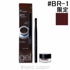 カネボウ ケイト KANEBO KATE ラスティングジェルアイライナーZ #BR-1 3g [553404] 