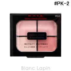 �J�l�{�E �P�C�g KATE �o�E���V�[�`�[�N�V���h�E #PK-2 �s���N���[�X 4.9g �A�C�V���h�E [042540]�y���[���։z