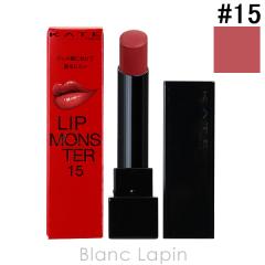 �J�l�{�E �P�C�g KANEBO KATE ���b�v�����X�^�[ #15 �ȉ_33000ft 3g [534687] �y���[���։z