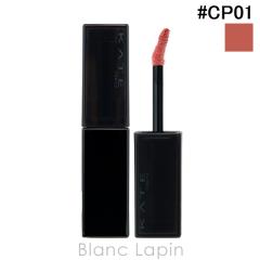 �J�l�{�E �P�C�g KANEBO KATE ���b�v�����X�^�[ �N���X�^���|�b�h #CP01 �N���X�^���̗\�� 6.0g ���b�v�J���[ [019535]�y���[���։z