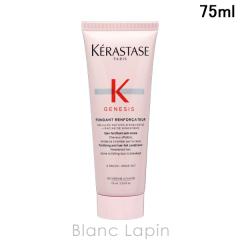�y�~�j�T�C�Y�z �P���X�^�[�[ KERASTASE �W�F�l�V�X �t�H���_�� ���C���t�H�[�T�[ 75ml �w�A�P�A�~�j [319687]