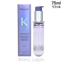 �P���X�^�[�[ KERASTASE �u�����h �A�u�\���� ���C�� �V�J�G�N�X�g���[�� R ���t�B�� 75ml �w�A�g���[�g�����g [219505]