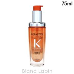�P���X�^�[�[ KERASTASE �f�B�V�v���� �t���C�h �I���I �����b�N�X R 75ml �w�A�g���[�g�����g [219598]