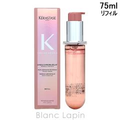 �P���X�^�[�[ KERASTASE �N���}�A�u�\���� ���C�� �V�J�O���X ���t�B�� 75ml �w�A�g���[�g�����g [219567]