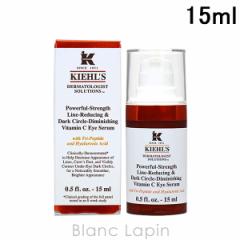 L[Y KIEHLS DSACZ 15ml [139559]