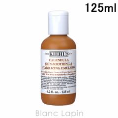 キールズ KIEHLS ハーバルエマルジョンCL 125ml 乳液 [858313]