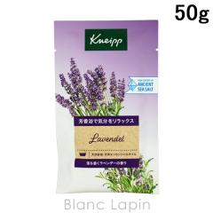 �N�i�C�v KNEIPP �o�X�\���g ���x���_�[�̍��� 50g [851688] �y���[���։z